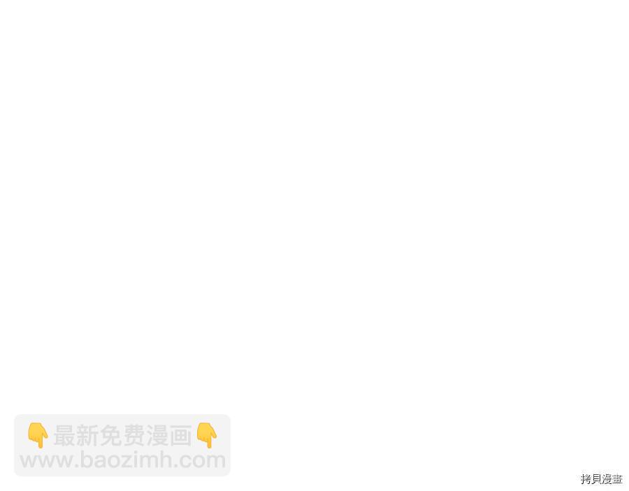 首先把弟弟藏起來 - 第32話(1/4) - 1