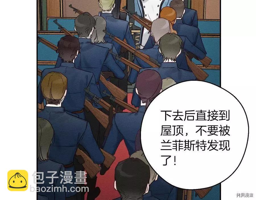 首先把弟弟藏起來 - 第32話(2/4) - 1