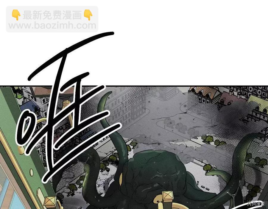 首先把弟弟藏起來 - 第32話(2/4) - 3