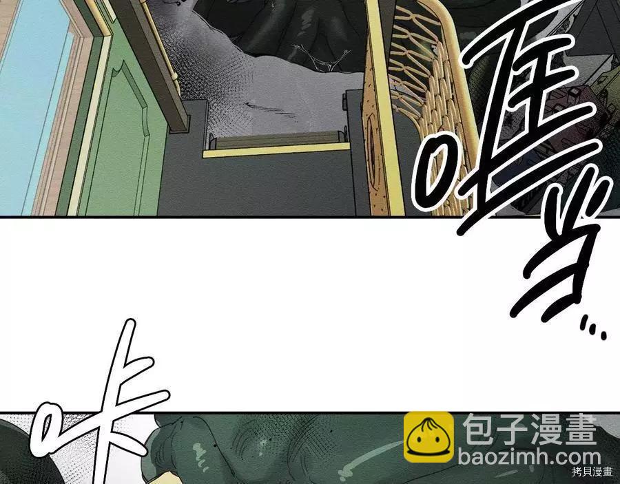 首先把弟弟藏起來 - 第32話(2/4) - 4