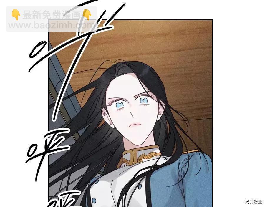 首先把弟弟藏起來 - 第32話(2/4) - 3