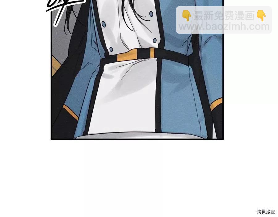 首先把弟弟藏起來 - 第32話(2/4) - 4