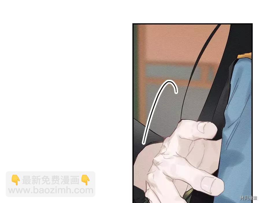 首先把弟弟藏起來 - 第32話(2/4) - 5