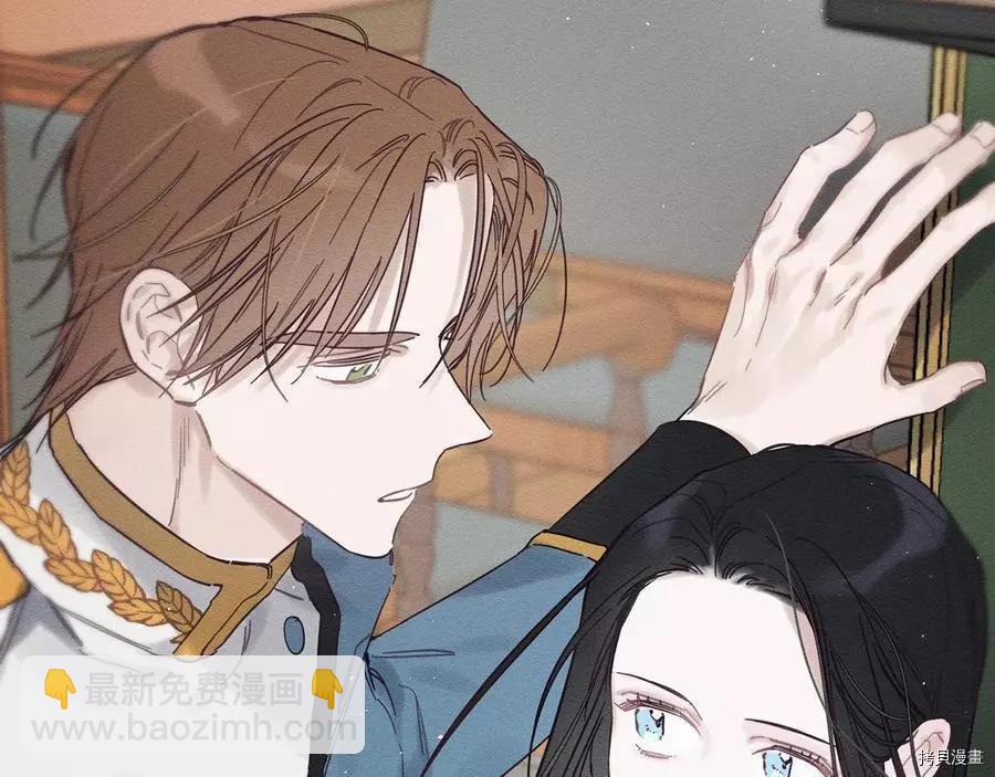 首先把弟弟藏起來 - 第32話(2/4) - 8