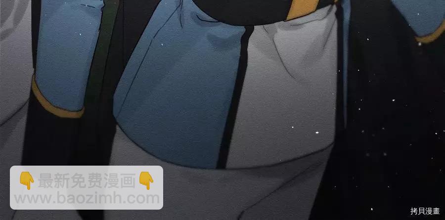 首先把弟弟藏起來 - 第32話(2/4) - 2