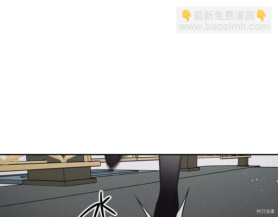 首先把弟弟藏起來 - 第32話(2/4) - 7