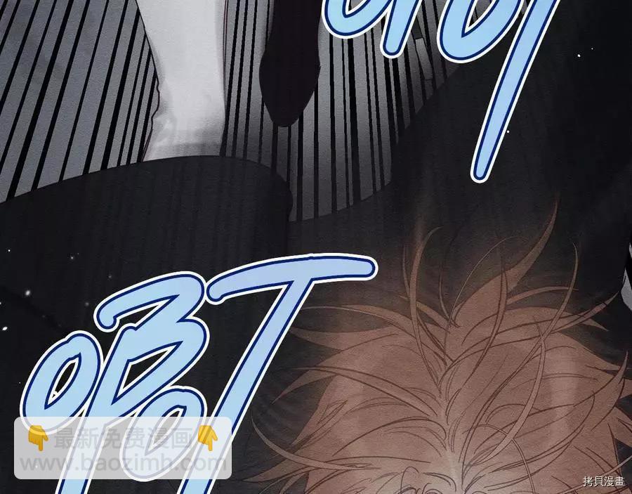 首先把弟弟藏起來 - 第32話(2/4) - 3