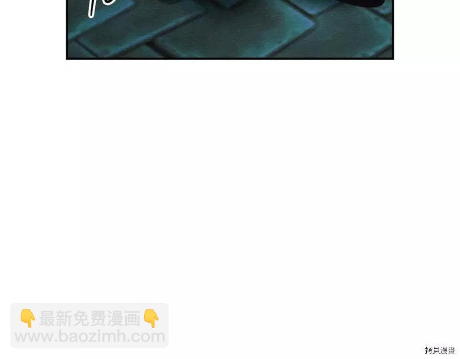 首先把弟弟藏起來 - 第32話(2/4) - 8