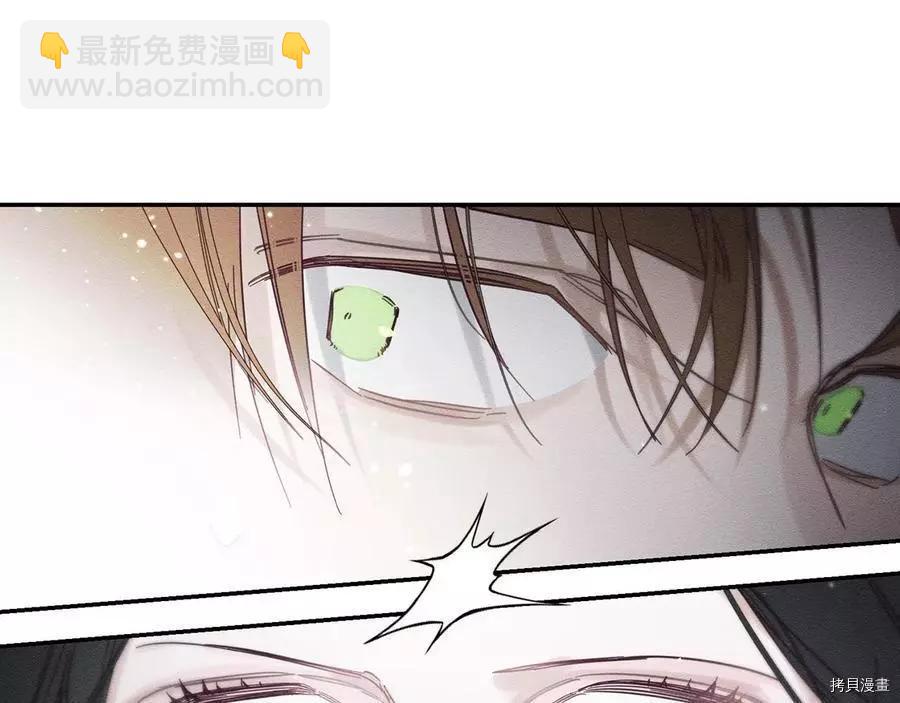 首先把弟弟藏起來 - 第32話(2/4) - 5