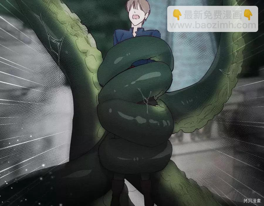 首先把弟弟藏起來 - 第32話(2/4) - 1