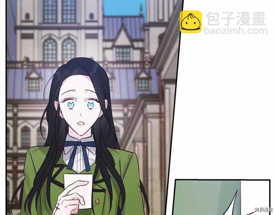 首先把弟弟藏起來 - 第34話(3/4) - 4