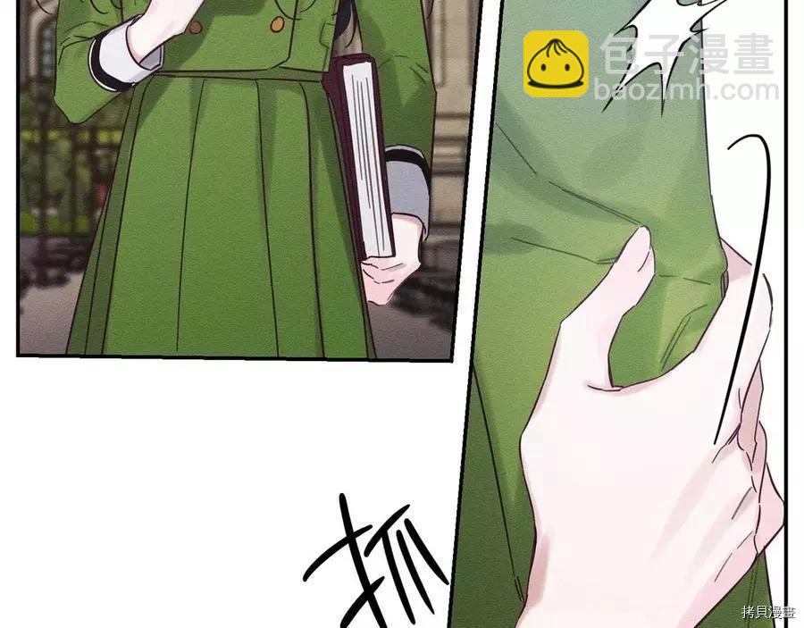 首先把弟弟藏起來 - 第34話(3/4) - 5