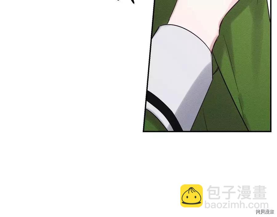 首先把弟弟藏起來 - 第34話(3/4) - 6