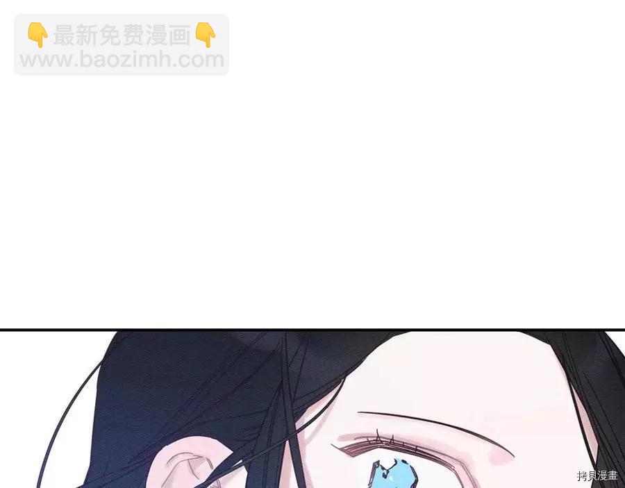 首先把弟弟藏起來 - 第34話(3/4) - 7