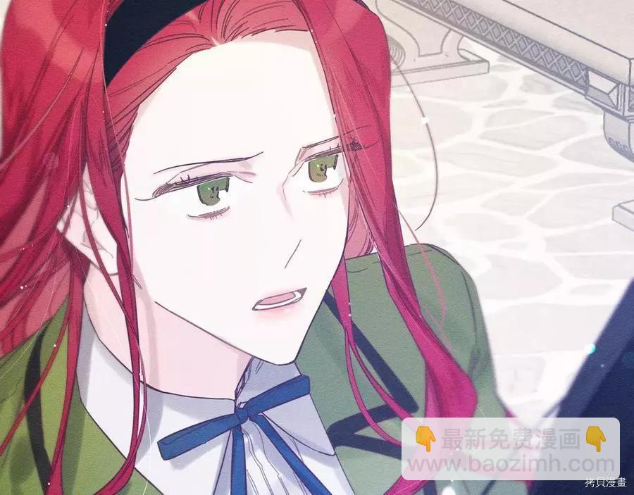 首先把弟弟藏起來 - 第34話(3/4) - 2