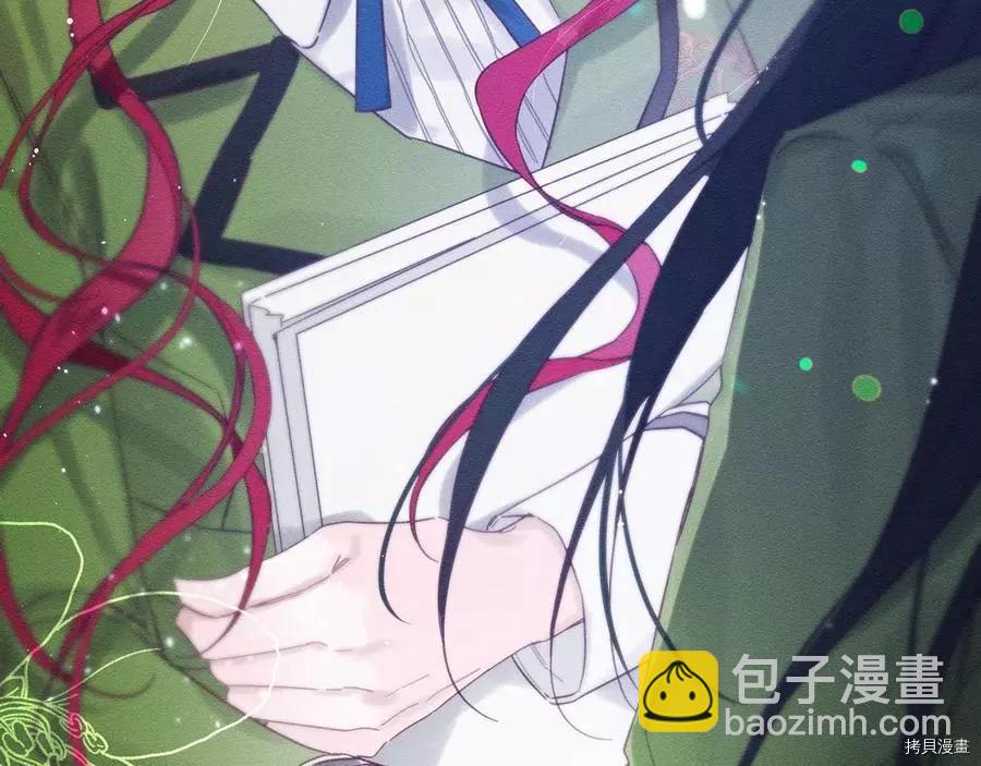 首先把弟弟藏起來 - 第34話(3/4) - 3