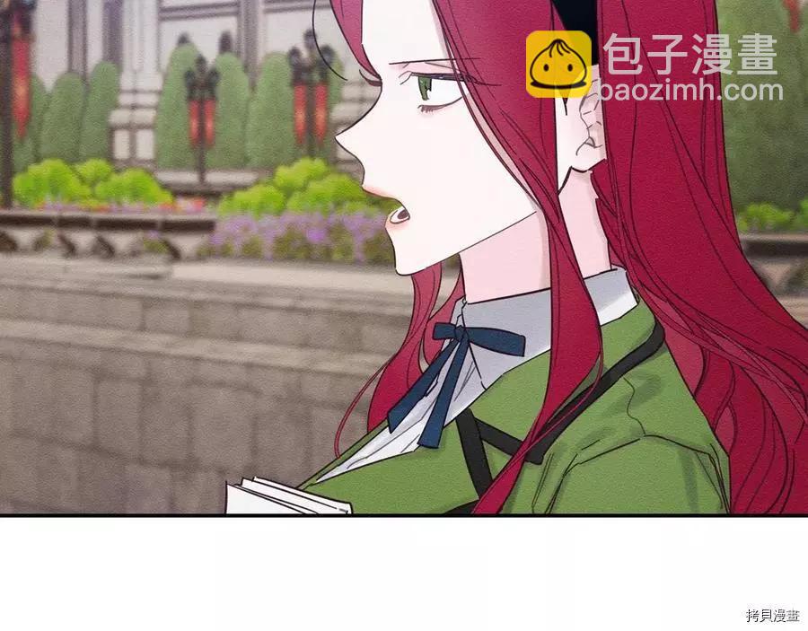 首先把弟弟藏起來 - 第34話(3/4) - 2