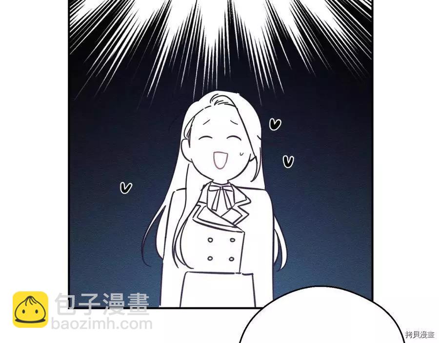 首先把弟弟藏起來 - 第34話(3/4) - 4