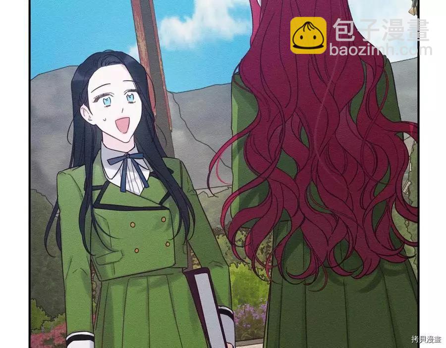 首先把弟弟藏起來 - 第34話(3/4) - 7