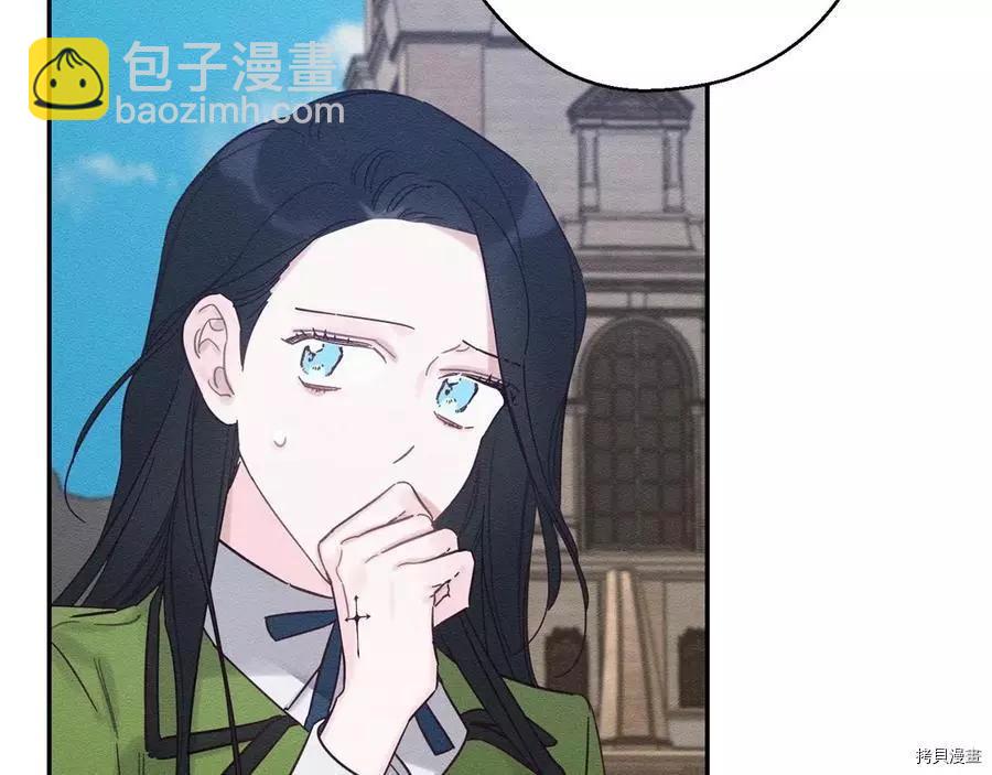 首先把弟弟藏起來 - 第34話(3/4) - 1