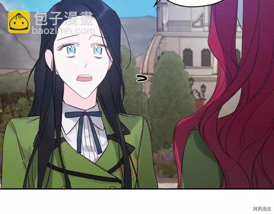 首先把弟弟藏起來 - 第34話(3/4) - 8