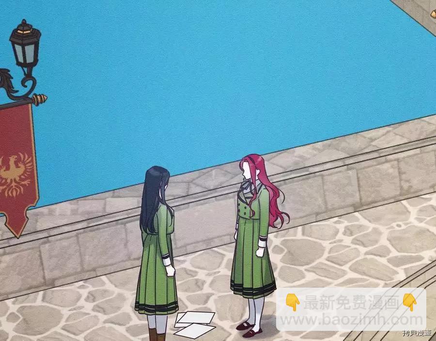 首先把弟弟藏起來 - 第34話(3/4) - 1