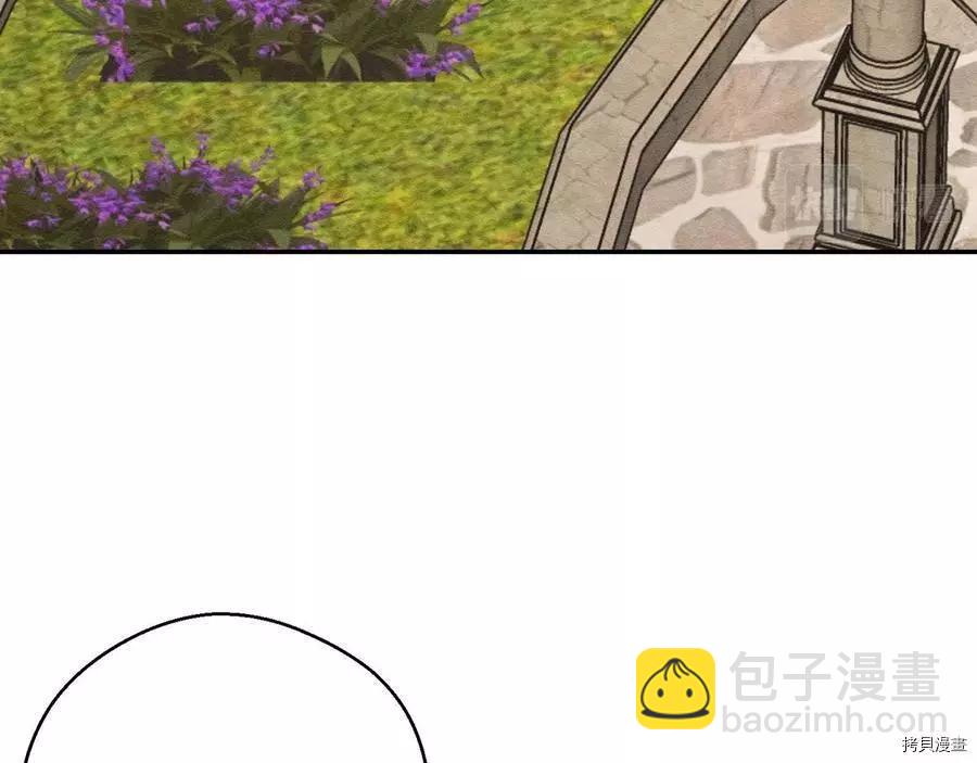 首先把弟弟藏起來 - 第34話(3/4) - 3