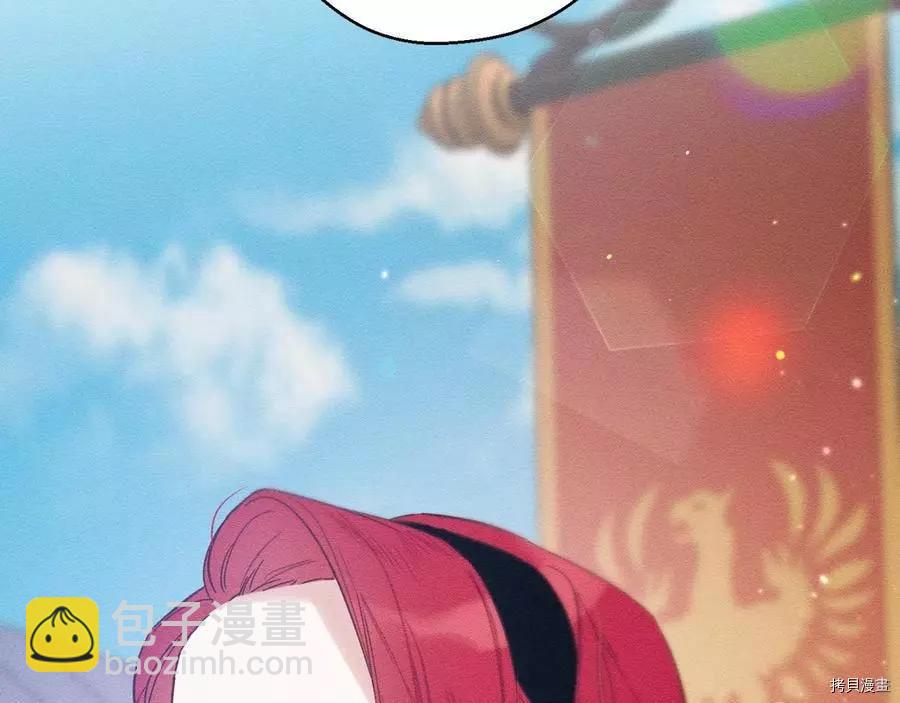 首先把弟弟藏起來 - 第34話(4/4) - 3