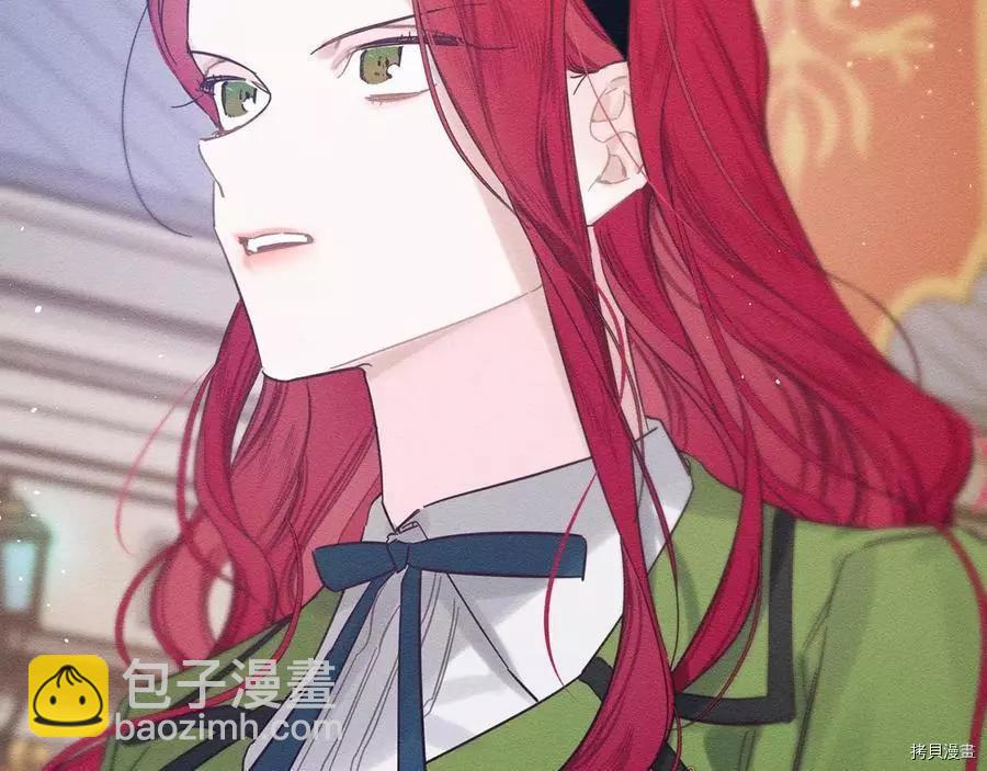 首先把弟弟藏起來 - 第34話(4/4) - 4