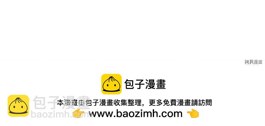 首先把弟弟藏起來 - 第34話(4/4) - 3