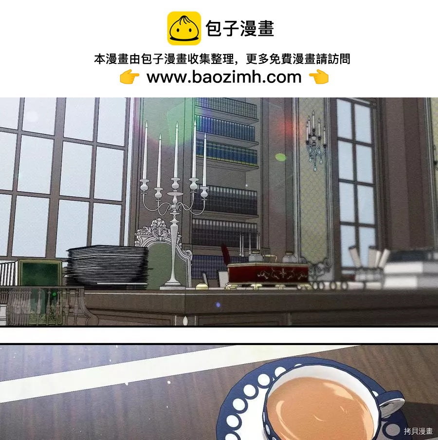 首先把弟弟藏起來 - 第34話(1/4) - 2