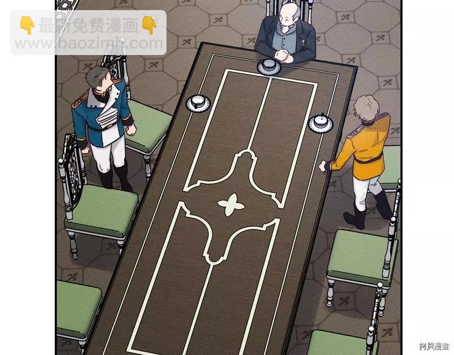 首先把弟弟藏起來 - 第34話(1/4) - 4