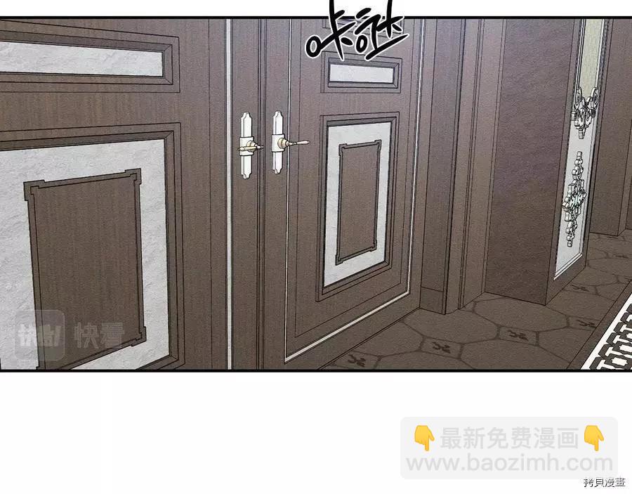 首先把弟弟藏起來 - 第34話(1/4) - 3