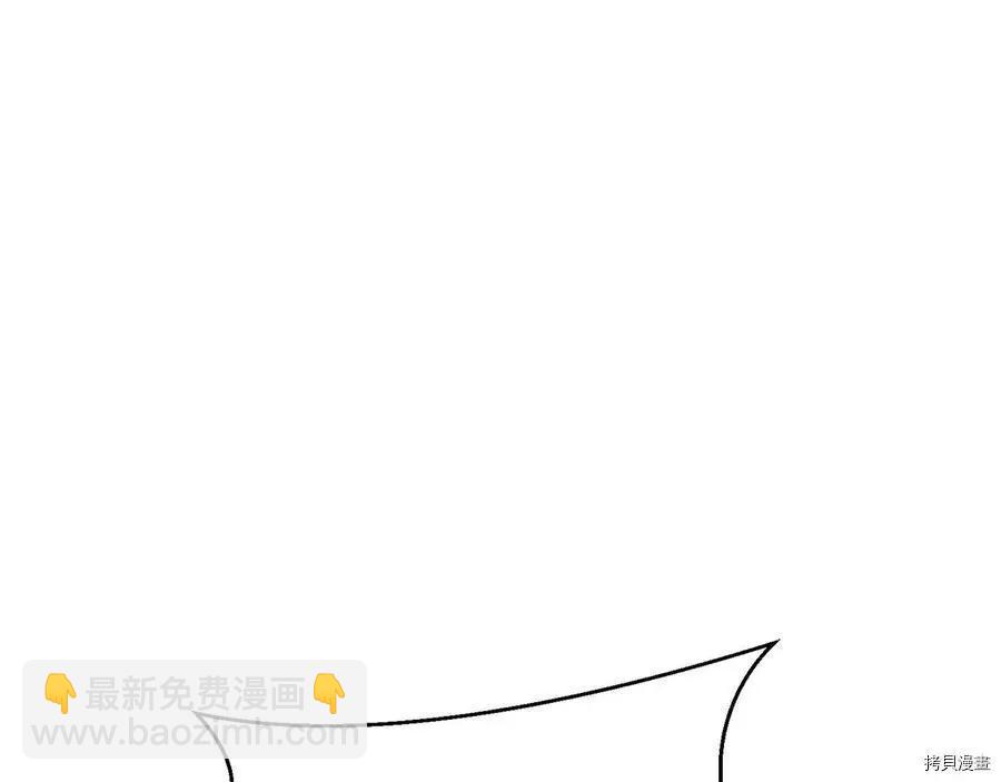 首先把弟弟藏起來 - 第34話(1/4) - 7