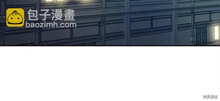 首先把弟弟藏起來 - 第34話(1/4) - 1