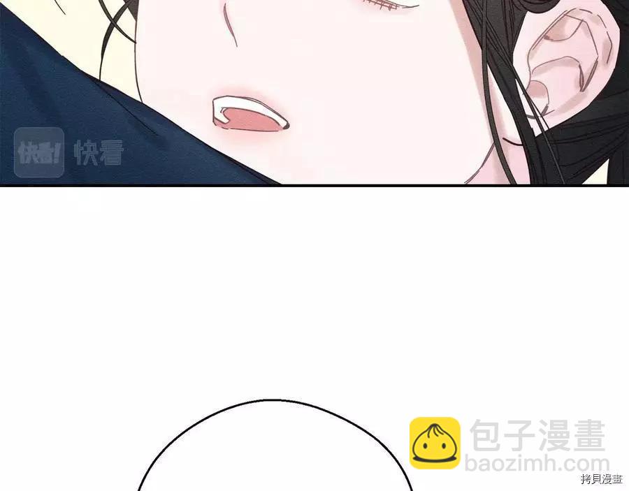 首先把弟弟藏起來 - 第34話(1/4) - 8