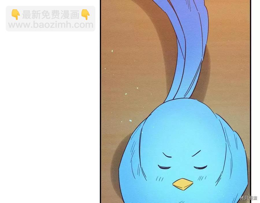 首先把弟弟藏起來 - 第34話(1/4) - 6