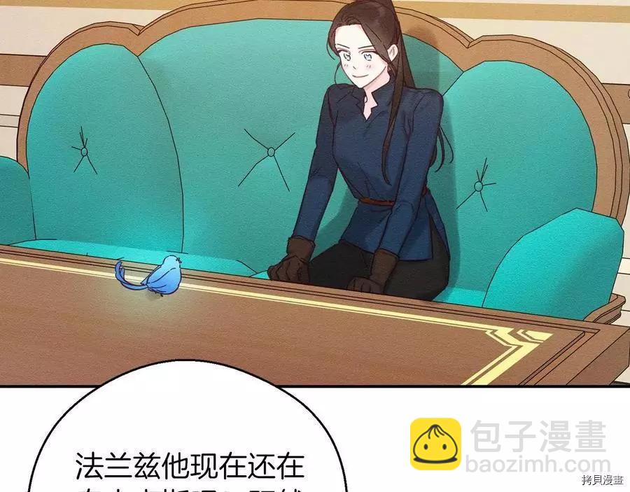 首先把弟弟藏起來 - 第34話(2/4) - 6