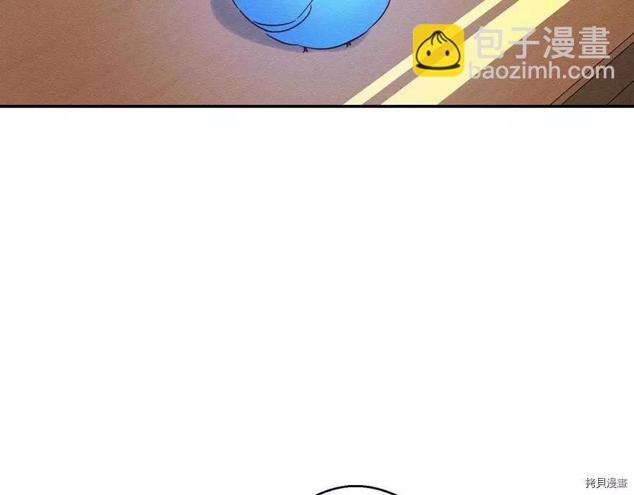 首先把弟弟藏起來 - 第34話(2/4) - 1