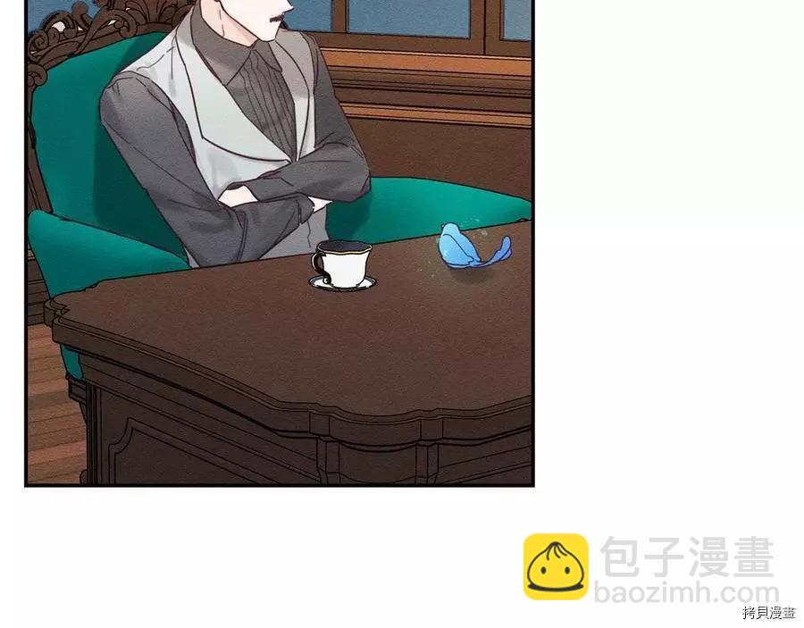 首先把弟弟藏起來 - 第34話(2/4) - 3