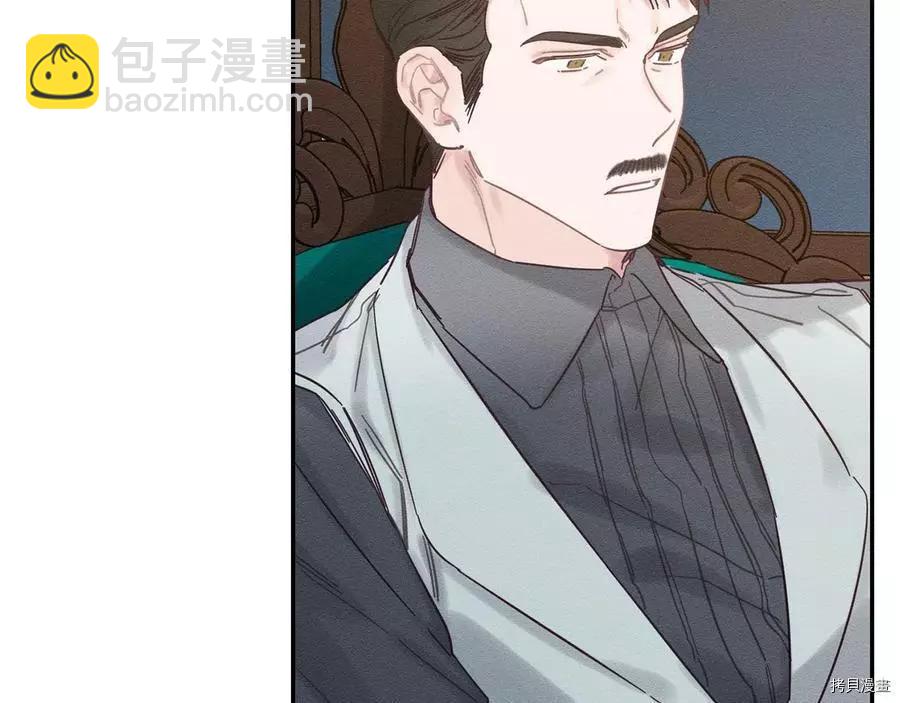 首先把弟弟藏起來 - 第34話(2/4) - 6