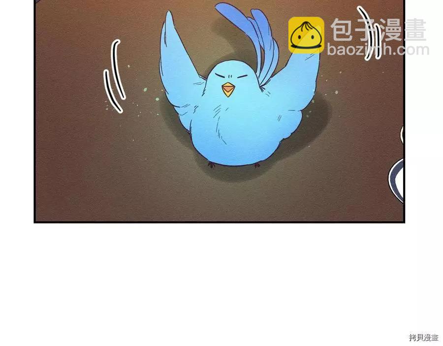 首先把弟弟藏起來 - 第34話(2/4) - 8