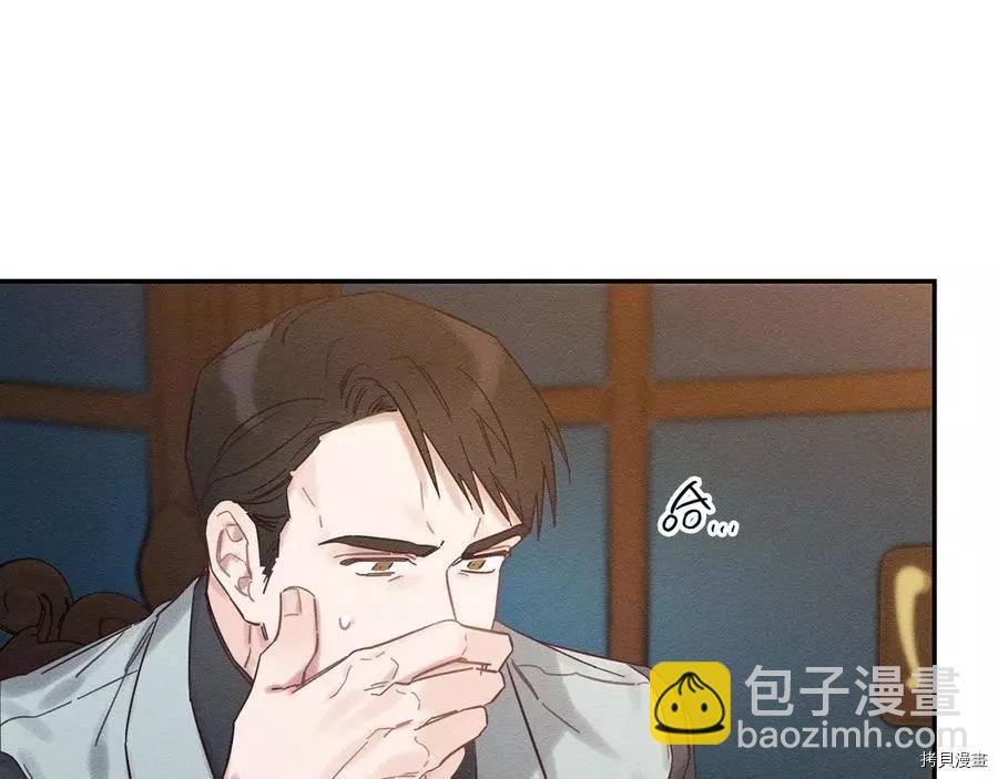 首先把弟弟藏起來 - 第34話(2/4) - 1