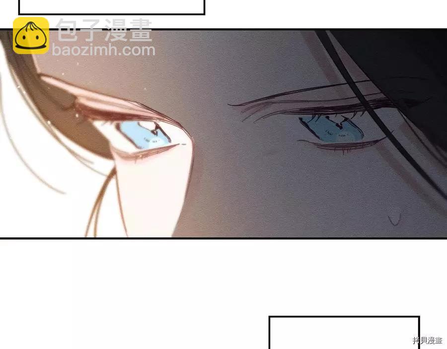 首先把弟弟藏起來 - 第34話(2/4) - 5