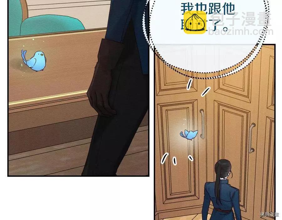 首先把弟弟藏起來 - 第34話(2/4) - 8