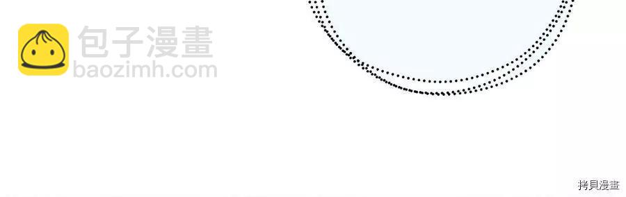 首先把弟弟藏起來 - 第34話(2/4) - 7