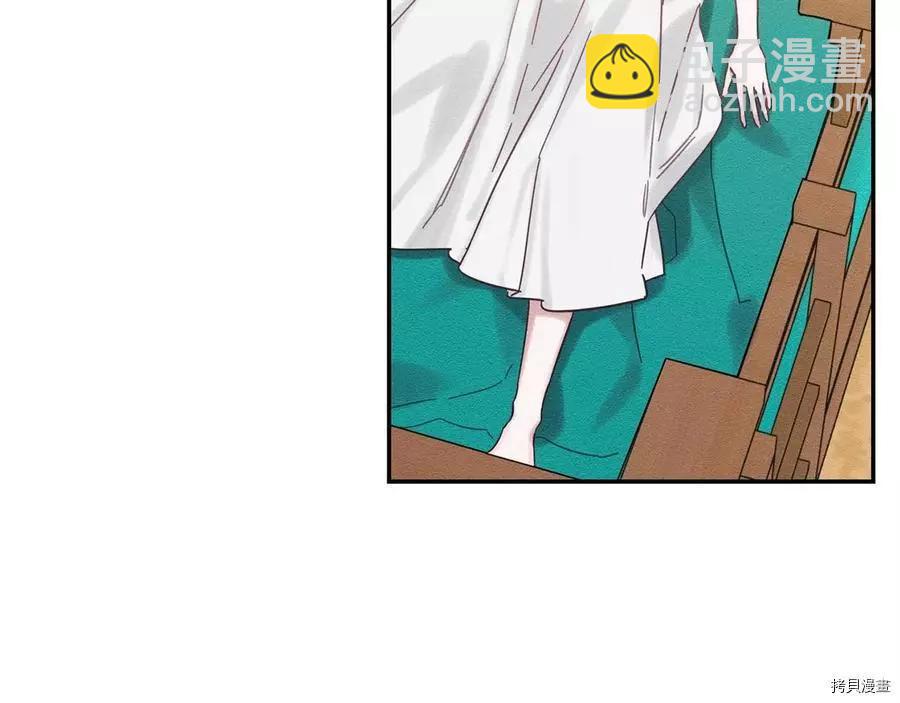 首先把弟弟藏起來 - 第34話(2/4) - 3