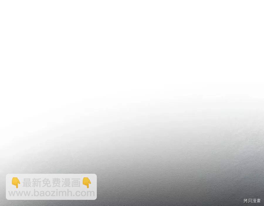 首先把弟弟藏起來 - 第34話(2/4) - 6