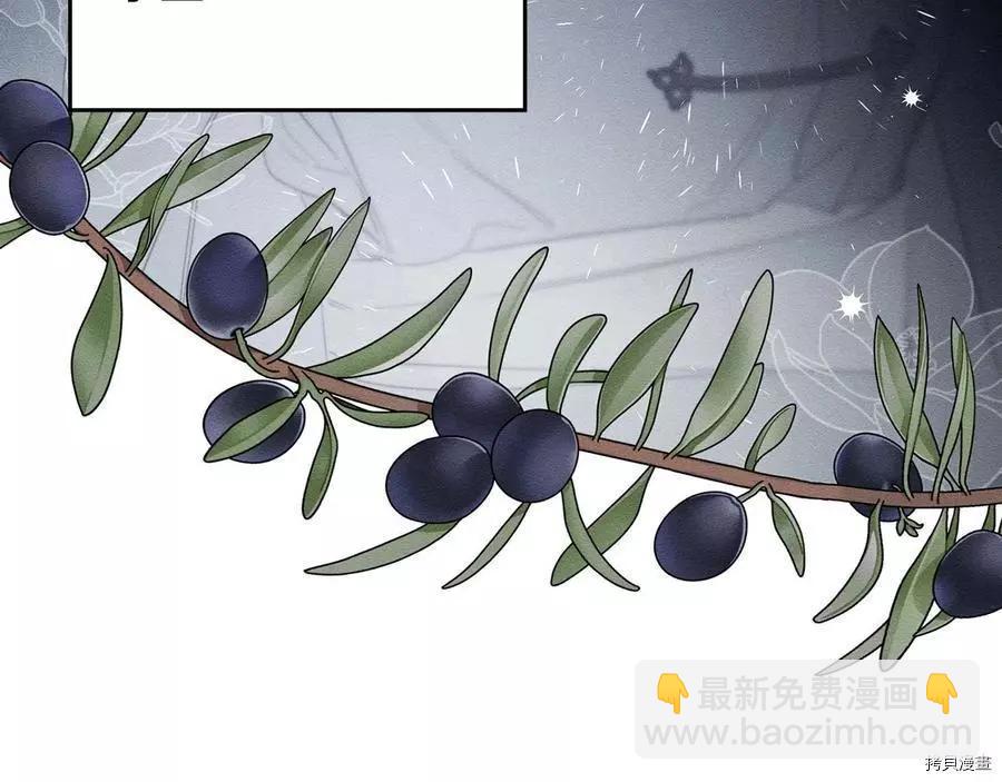 首先把弟弟藏起來 - 第34話(2/4) - 3