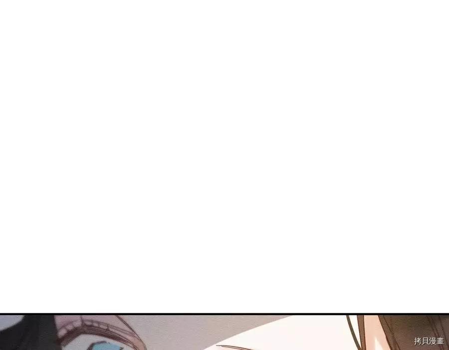 首先把弟弟藏起來 - 第34話(2/4) - 5